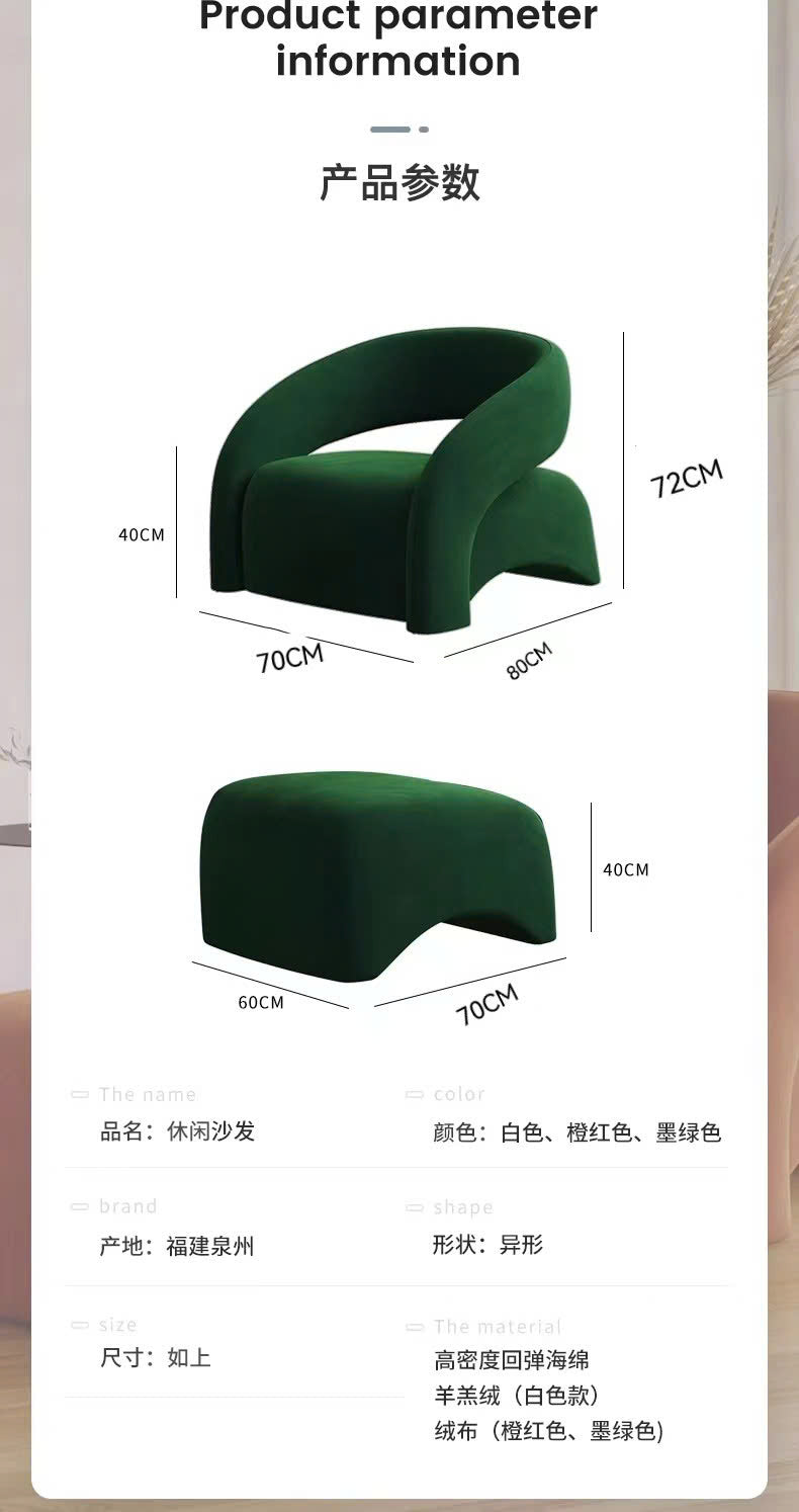 Ghế sofa lười Bắc Âu DOLA