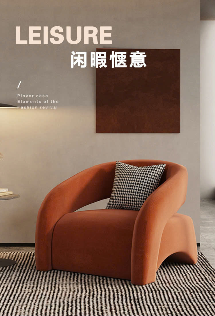 Ghế sofa lười Bắc Âu DOLA